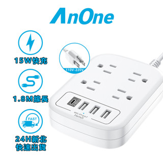 快充延長線 15W 臺灣專用延長線插座 帶USB+Type C插座 超薄扁頭扁線系列 精緻 安全 耐用 高品質插座