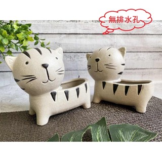 ║臺韓骨瓷餐具批發║ ➡※無排水孔※ 陶瓷花盆 造型貓咪 有腳花器 極簡風多肉裝飾擺件 可愛動物 多肉小豆盆SY150