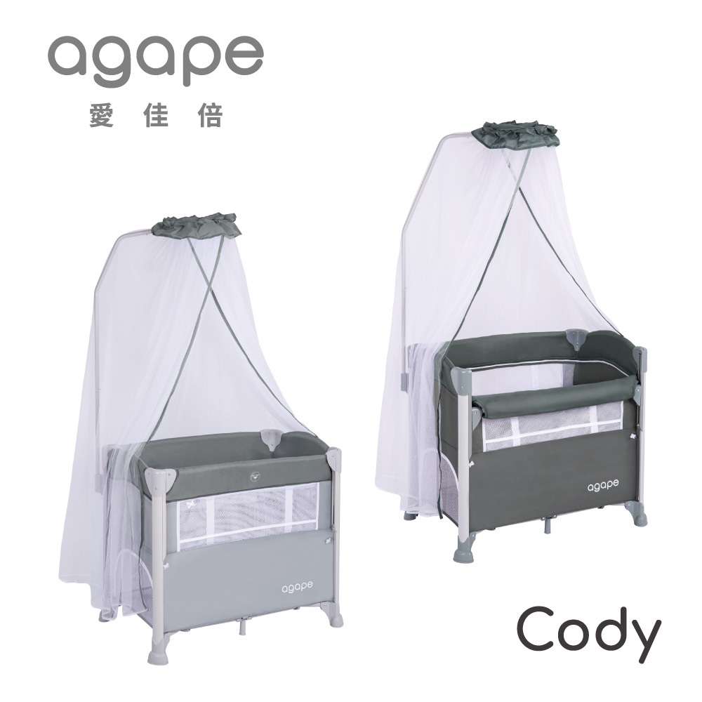 【agape 愛佳倍】Cody 床邊嬰兒床