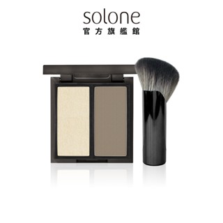 Solone 專屬訂製光影盤 (修容+打亮+訂製修容刷+4格透霧黑盒/頰彩/自組彩妝)【官方旗艦館】