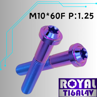 【瘋螺絲】ROYAL 鈦合金螺絲★ M10*60F P:1.25 飛碟頭型螺絲★64鈦/鈦合金螺絲★出貨附發票★幻彩藍