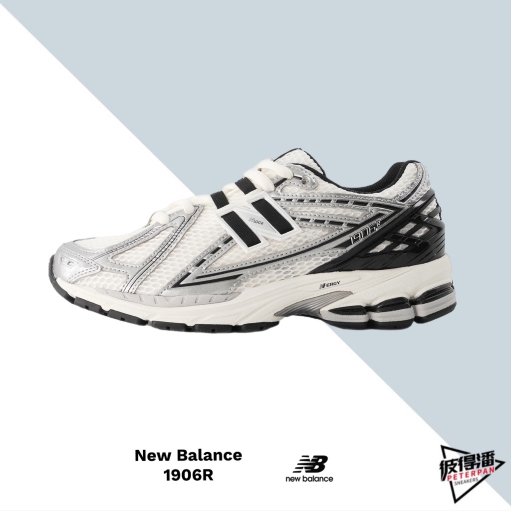 NEW BALANCE 1906R 復古 Y2K 奶油 黑銀 IU同款 慢跑鞋 男女 M1906RER【彼得潘】