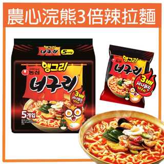 嗨莫妮零食櫃 韓國內銷版 Nongshim 農心 浣熊海鮮拉麵3倍辣泡麵121g 單包 辛辣 拉麵 小浣熊 境內