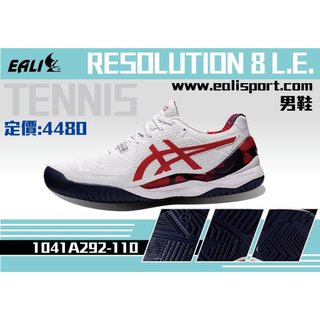 【EALI】ASICS GEL-RESOLUTION 8 L.E. 網球鞋 白/紅 1041A292-110