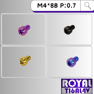 【瘋螺絲】ROYAL 鈦合金螺絲★ M4*8B P:0.7 錐形螺絲★ 64鈦/正鈦/鈦合金螺絲★出貨附發票★五色可選