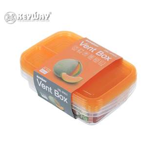 KEYWAY 聯府 賞味三格微波便當盒 SBL8903 一組3入 便當盒 保鮮盒 分裝盒 可微波 可機洗