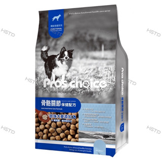 Pro’s Choice博士巧思機能犬食（骨骼關節配方）大顆粒（15Kg / 包）博士巧思骨骼狗飼料