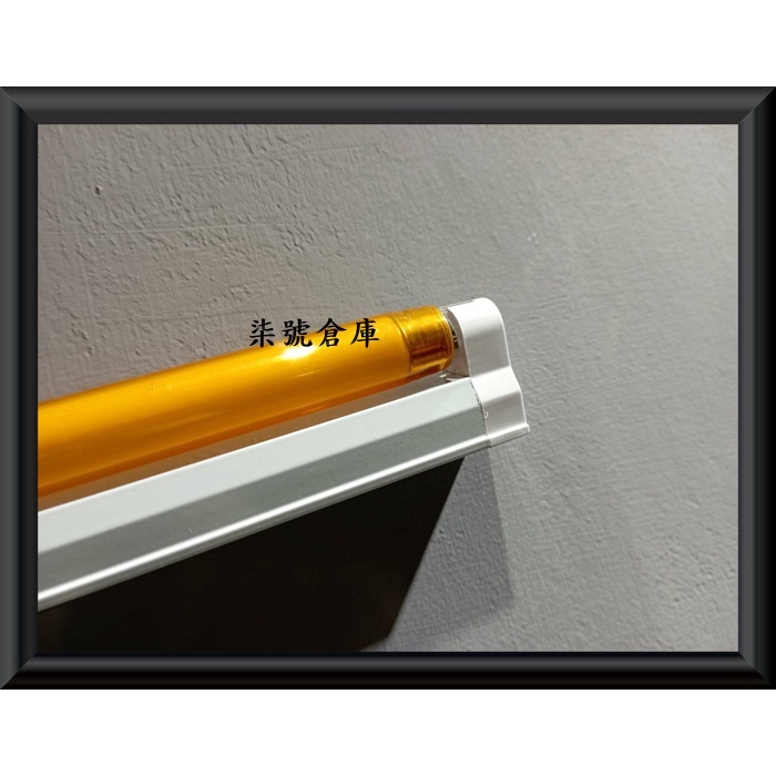柒號倉庫 T5-28W驅蚊燈管 4尺120公分 高科技廠 科技廠燈管 半導體燈管 食品廠 衛生檢查 純黃光燈管