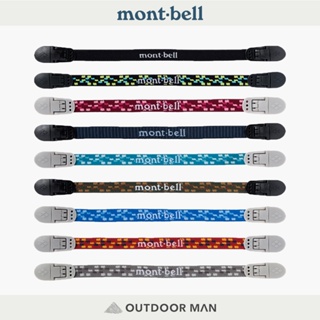 [Mont-Bell] Hat Clip 帽夾 (1118834)