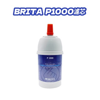 BRITA mypure P1000 淨水器濾心(含稅)