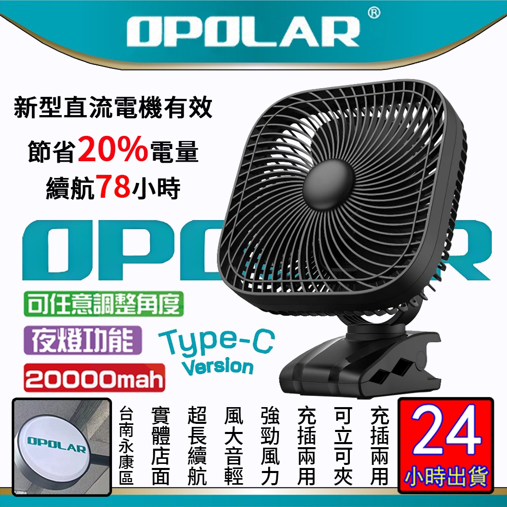 夾式電風扇 20000的價格推薦 - 2024年9月| 比價比個夠BigGo