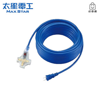 【好樂購】太星電工 OFA30205~15 動力延長線 2P 3插座附燈動力軟線15A(5~15米) 延長線 充電線