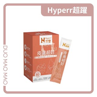 【DuoMaoMao】Hyperr超躍│保健+皮膚超好(益生菌)﹝寵物保健品﹞