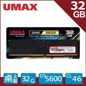 UMAX DDR5 5600 32GB RAM ●桌上型電腦專用 ●容量：32GB ●技術與速度：DDR5 - 5600