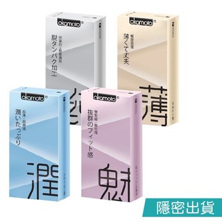 ❗蝦幣10%=9折❗岡本 Okamoto City love城市系列 衛生套 保險套、避孕套 (10入/盒)憨吉小舖