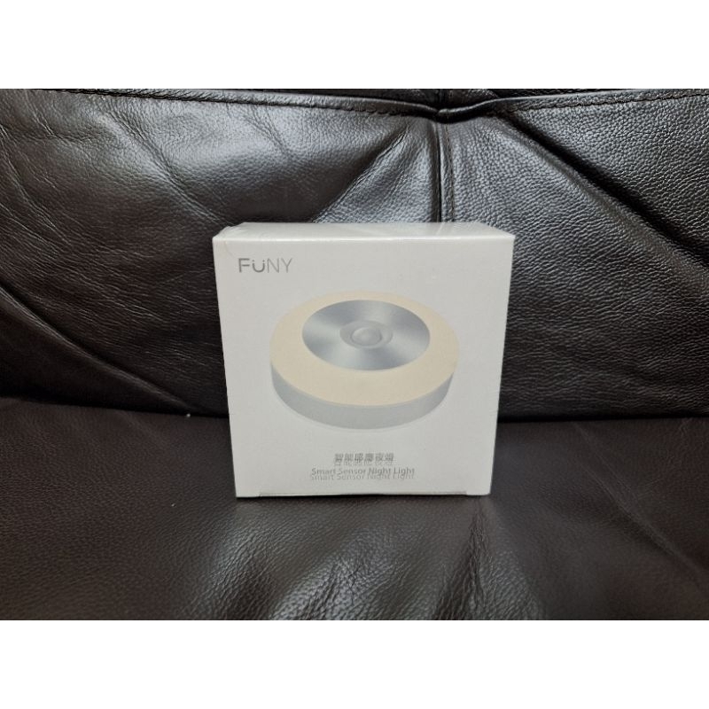 FUNY智能感應夜燈全新未拆封