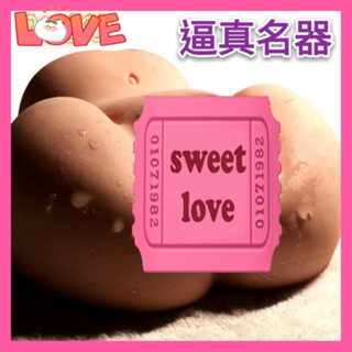 牽手禮品 男性情趣用品 自慰名器 小妖精-陰臀逼真名器倒模自慰套 觸感真實 雙穴雙交倒模自慰器 成人專區 打手槍