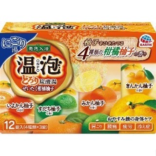 |大雄| 現貨 日本帶回 EARTH 碳酸入浴錠 奢華 橘柚 泡澡錠 泡澡 泡湯 溫泡 柑橘香 四種 柑橘 柚子 地球