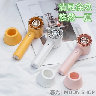 米多多創意【客製化】【手持風扇】 usb小風扇 禮品 刻字 訂製logo 大風量 充電 手持 桌面 小型 便攜 迷你