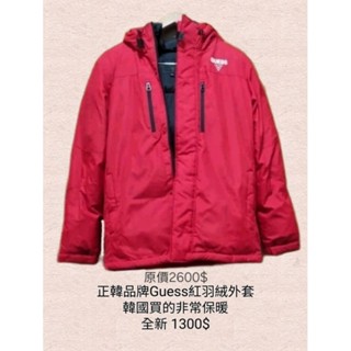正韓知名品牌Guess 超保暖紅色羽絨衣