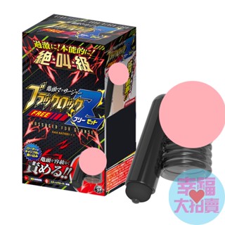 日本A-one絕叫級龜頭集中極樂愛撫10頻震動刺激器 情趣用品 成人專區 情趣精品