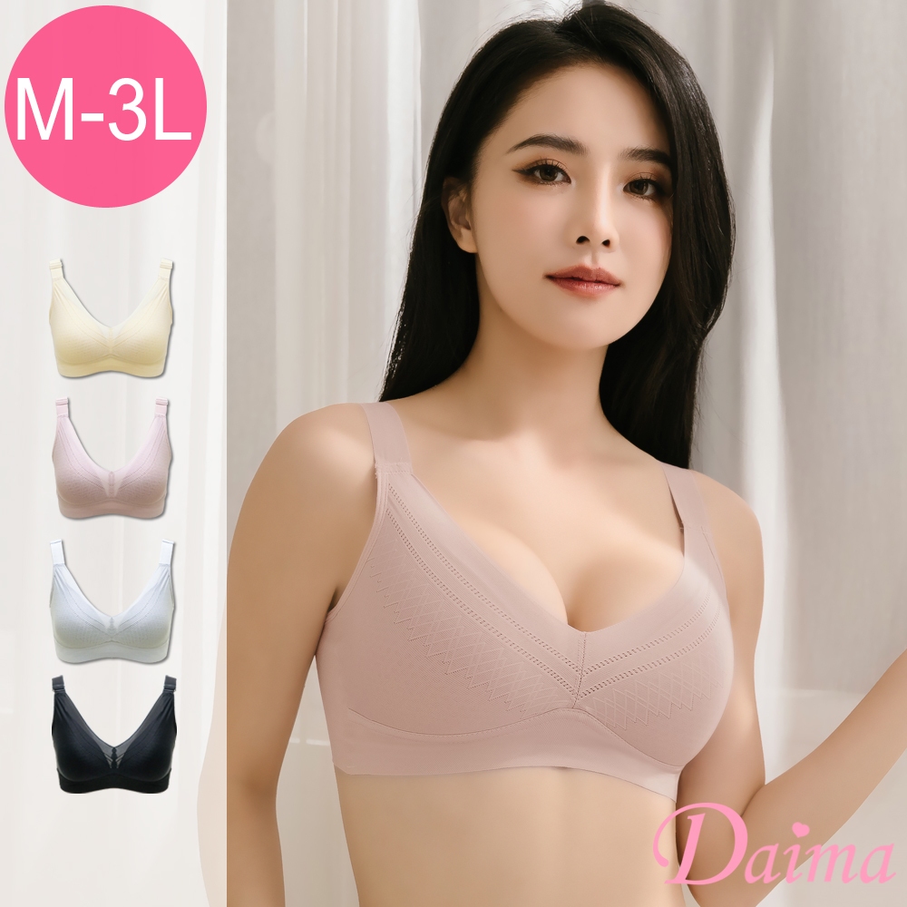 Daima黛瑪 無鋼圈大尺碼 M-XXXL 石墨烯輕盈極致透氣舒適內衣-四色可選8113