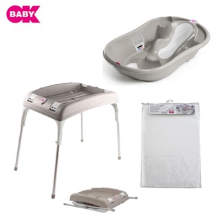 OKBABY 浴盆+浴架+浴墊(尿布墊) /嬰兒大澡盆+收納折疊架(尿布臺)+可攜式防水尿布墊
