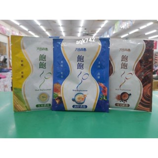 太田森一飽飽SO高纖美味代餐 飽飽SO 代餐 海鮮濃湯 玉米濃湯 抹茶拿鐵 焦糖臻果 可可歐蕾 蘋果飽飽 蘋果果膠