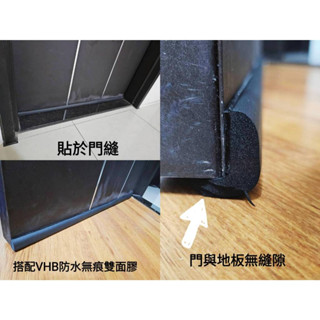 【平日24小時出貨】VHB防水無痕雙面膠 NBR橡膠泡棉L型防撞條 奈米膠帶 厚1mm2mm 不殘膠雙面膠帶 臺灣出貨