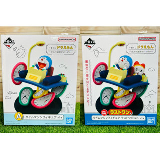 歡迎下單預購ヾ(•ω•`)o日版 一番賞 哆啦A夢 秘密道具大集合 A賞時光機公仔B賞毛毯C賞小物最後賞