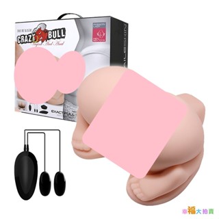 狂牛【CARZY BULL】纖腰美臀3D立體雙穴通道狂野電臀男用自慰器自慰套(分體式強震雙跳蛋)電動男用自慰套飛機杯