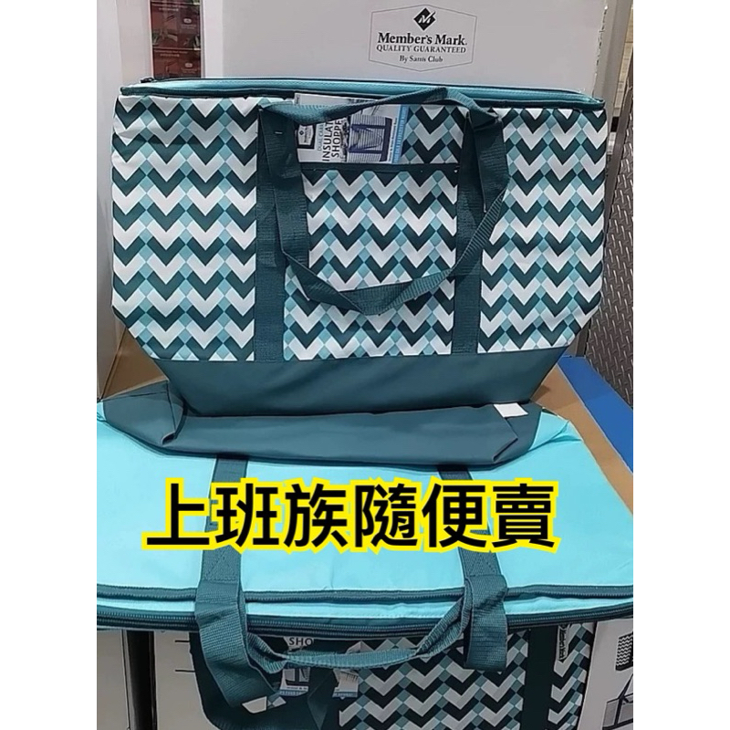 新款🩷台中秒出貨🚚3/18全新到貨🎉過年媽媽必買保冷袋🆕湖藍波浪紋🉐costco好市多🈶現貨！好市多保冷袋😳必買保冷袋