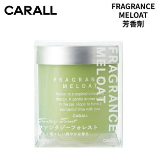 CARALL MELOAT 芳香劑 130g｜3573 夢幻森林