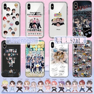 Seventeen 手機殼 適用 iPhone 三星 小米紅米 OPPO vivo Realme 全機型 asus SE