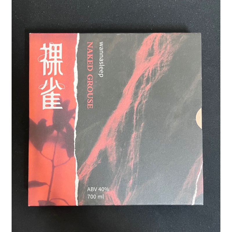 wannasleep 《裸雀》專輯 （CD)