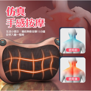 舒壓按摩枕 靠背 按摩 清倉 八頭按摩枕 紅外線按摩枕