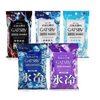 GATSBY 潔面勁酷濕紙巾 15枚 控油型 玻尿酸 極凍型 冰爽型 一般型 冰涼果香 【DDBS】