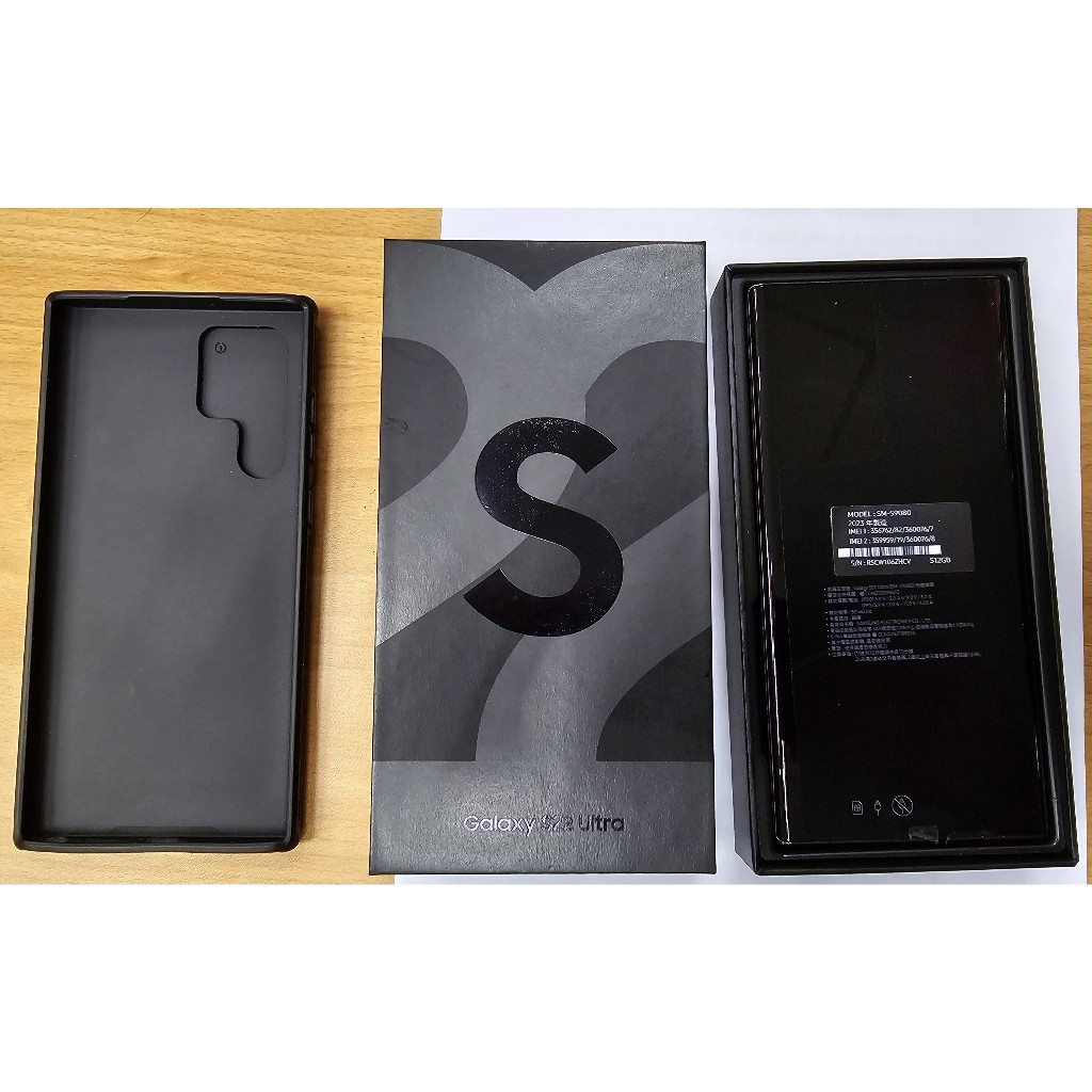 Samsung S22 ultra 12g/512g 黑色，二手機極新