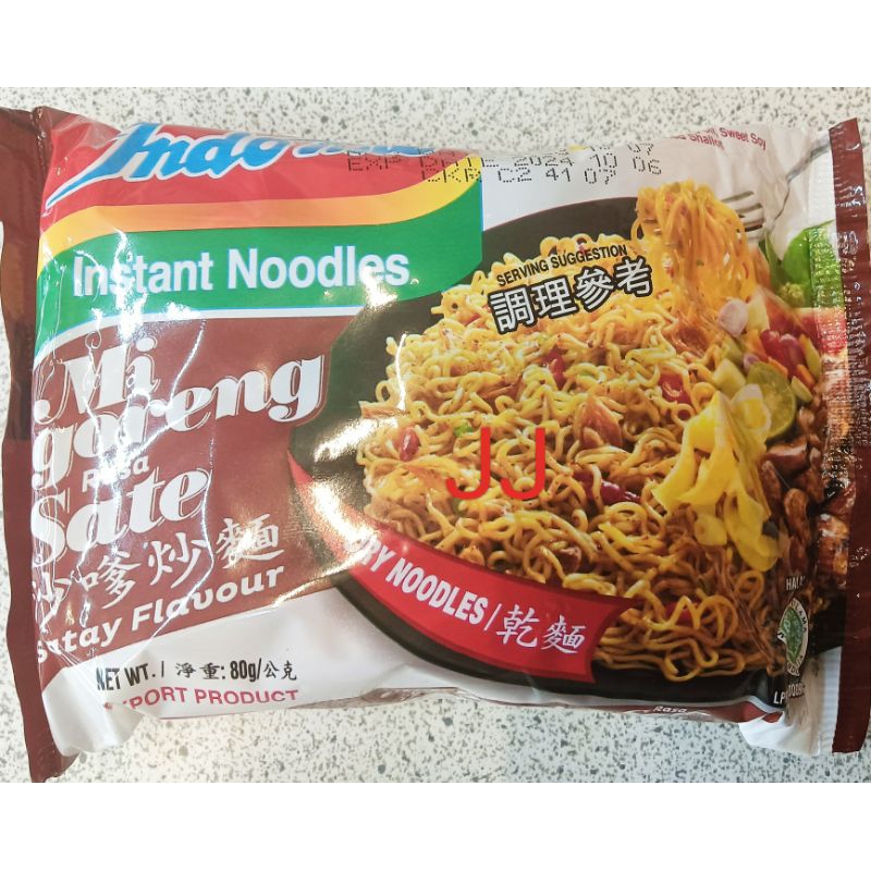 營多泡麵-印尼炒麵-沙爹口味-15包入-即期品特價-效期2024年10月