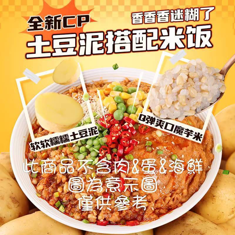 隔日到貨 🎀亦亦工坊🎀 清宜  烏冬麵麻醬味/麻辣小龍蝦味/魔芋麵海鮮味/虎皮辣椒味/魔芋涼皮燒烤味/魔芋砂鍋土豆粉