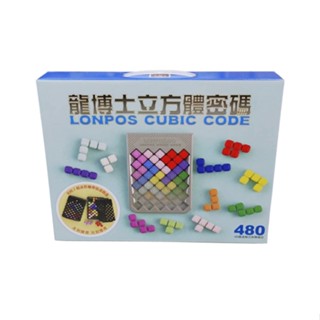 【耆妙屋】龍博士立方體密碼/益智遊戲/方塊狀積木/提升專注力與耐力