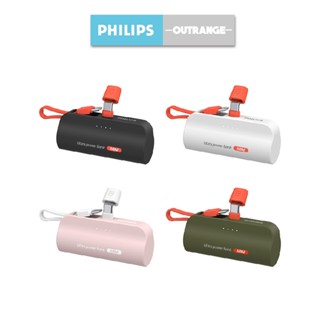 PHILIPS 直插式口袋行動電源 Type-C／Lightning 四色 DLP2550V (小支架充電) 飛利浦