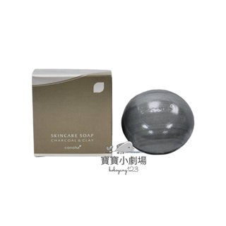 SUNTORY三得利 conoha沐予 親膚洗顏皂 煥採海洋膠原洗顏皂/淨膚洗卸炭泥洗顏皂100g任選[寶寶小劇場]