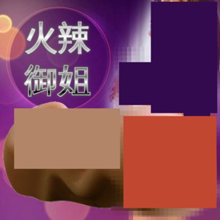 ㊣送290ml潤滑液㊣SEXY HONEY 火辣御姐自慰套 模擬人處女男用自慰器 飛機杯成人情趣用品 自慰杯自慰射精成人