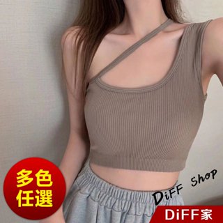 【DIFF】韓版不規則舒適吊帶背心 帶胸墊免穿內衣 上衣 小可愛 女裝 背心女 衣服 短版上衣【V200】