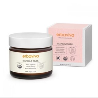 美國 erbaviva USDA有機認證媽咪乳頭舒緩修護膏 50g 乳頭修護膏