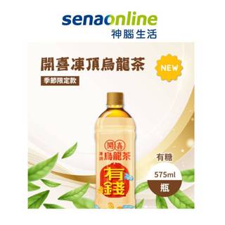 開喜-凍頂烏龍茶 575mlX24入/箱 神腦生活