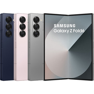 SAMSUNG Z Fold6 512GB大螢幕摺疊手機 筆記智慧助理 語音轉文字智慧助理【可辦理免卡分期過件率高】