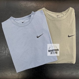 Nike Dri-FIT UV Hyverse 男款 短袖 上衣 T恤 運動 休閒 綠 DV9840 053 藍 493