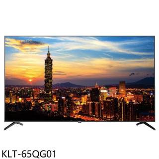 歌林【KLT-65QG01】65吋4K QLED連網智慧顯示器(無安裝)
